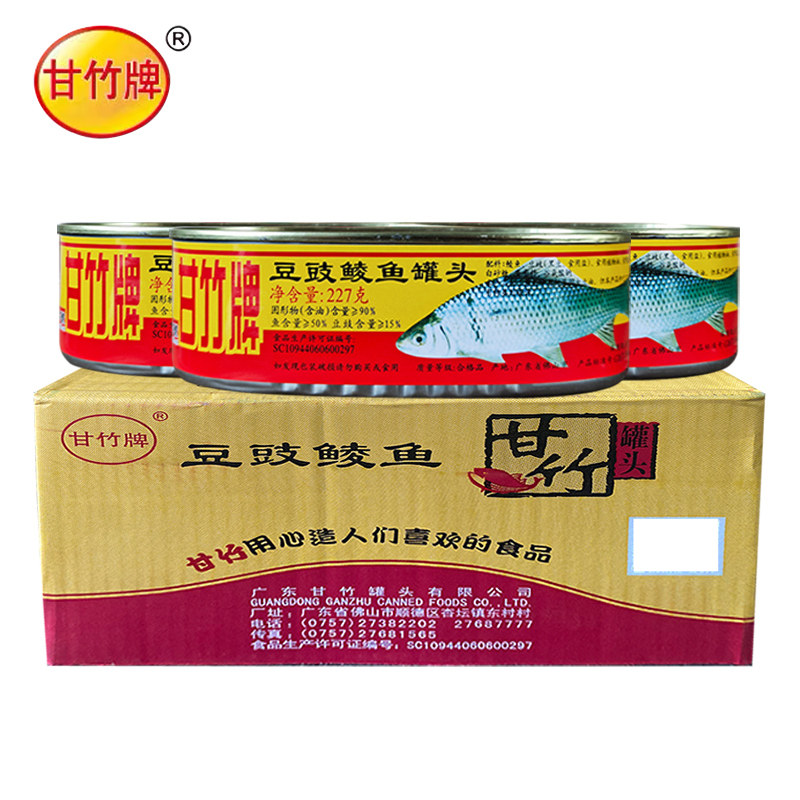 甘竹牌豆豉鲮鱼罐头227g*1鱼类罐头