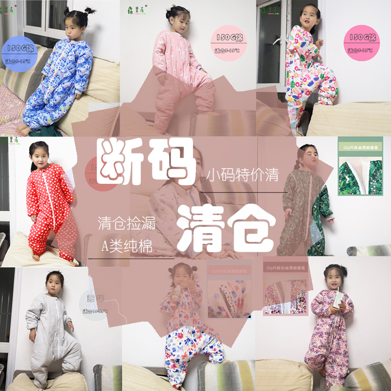 睡袋纯棉睡袋姝果冻清仓秋冬