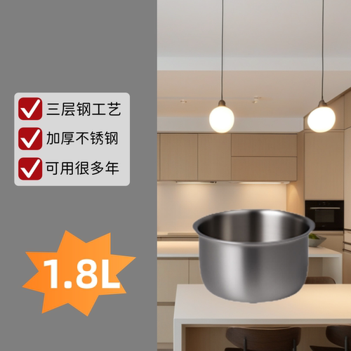 厚边原厂正品不沾受热快好
