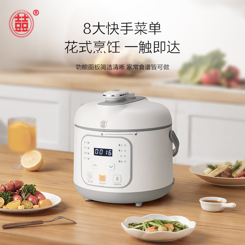 电压力锅小型家用1.6L高压锅煲1-2人3人迷你电饭高压锅压力煲新款