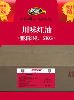 圣恩圣厨宝烤鱼川味红油1.9L