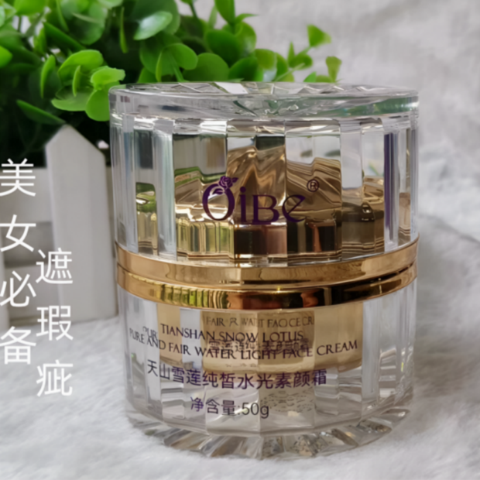 专柜好易白天山雪莲纯皙水光素颜霜50g裸妆粉底霜提亮遮瑕懒人霜