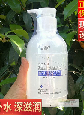 露丝年华紧肤水爽肤水收缩毛孔