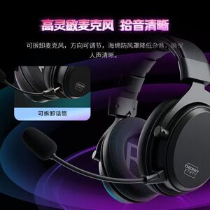 Xtrfy樱桃H3W无线双模蓝牙低延迟高音质专业电竞游戏耳机吃鸡FPS