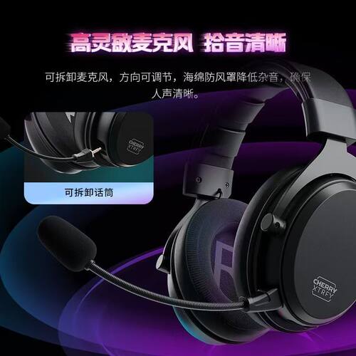 Xtrfy樱桃H3W蓝牙低延迟游戏耳机