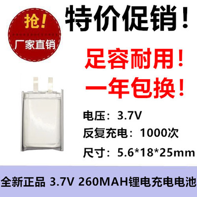 锂电池导航仪玩具足容全新