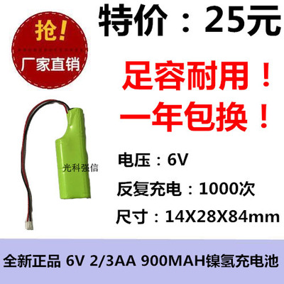 适用TH140里氏硬度计电池6V 涂层测厚仪 硬度测试仪2/3AA可充电