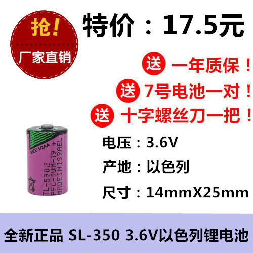 锂电池耐用PLC机器仪器