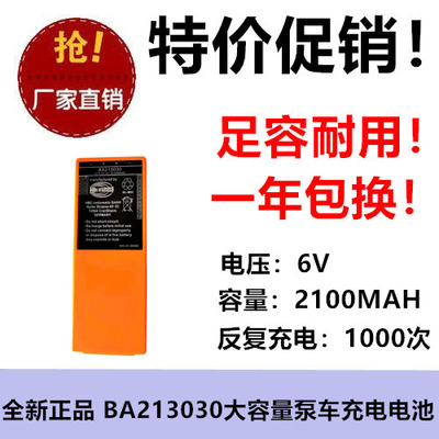 海希导航仪玩具足容全新