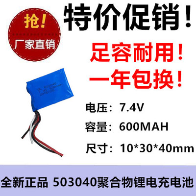 耐用锂电电池光科强信足容