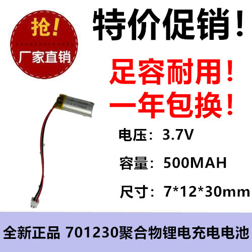 耐用锂电电池光科强信足容