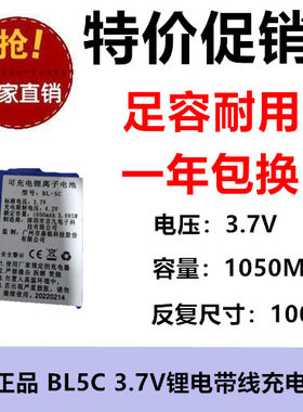 耐用锂电电池光科强信足容