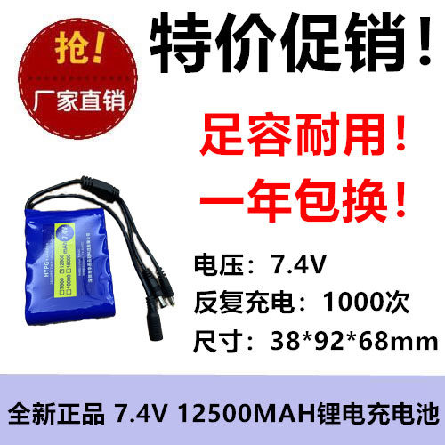 锂电导航仪玩具足容全新