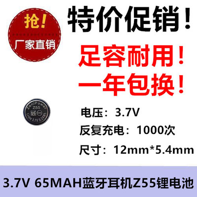 电强耐用WF-1000XM3电池Z55全新适用WF-1000X蓝牙耳机电池CP1254