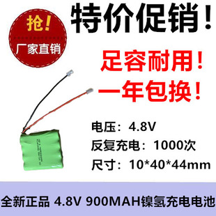 800MAH足容测试仪 NI-MH AAA4.8V 电池组适用XH-D-02 JH20-1A/B