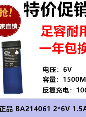 全新HBC遥控器BA214061FUB10AA泵车 盾构机 科尼 大象 遥控器电池