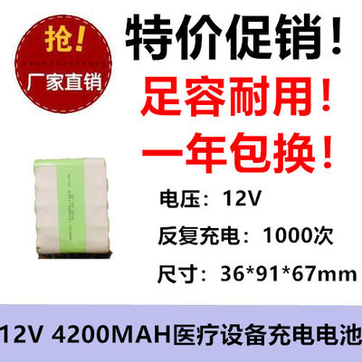 12V 18670 4200MAH仪器设备工具玩具线路板 SM头 医疗足容量全新