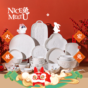欧式浮雕碗碟套装家用纯白陶瓷盘子碗筷兔年创意鱼盘面碗组合餐具