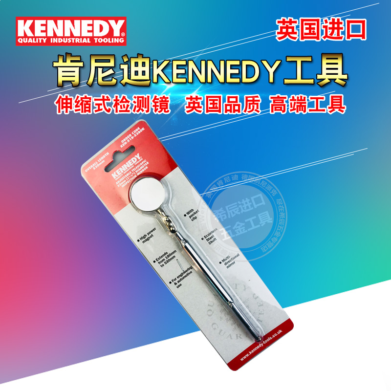 英国肯尼迪KENNEDY工具伸缩式折叠检测镜探视镜反视镜修理探视镜