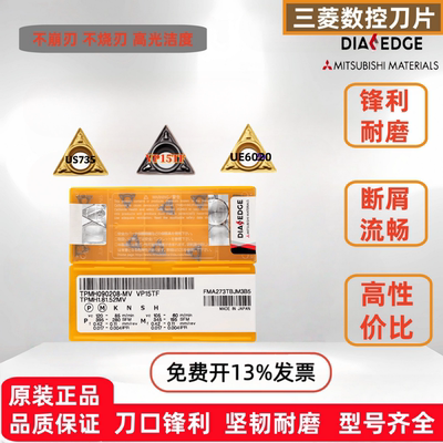 TPMH080204-MV110308-MVVP15TF