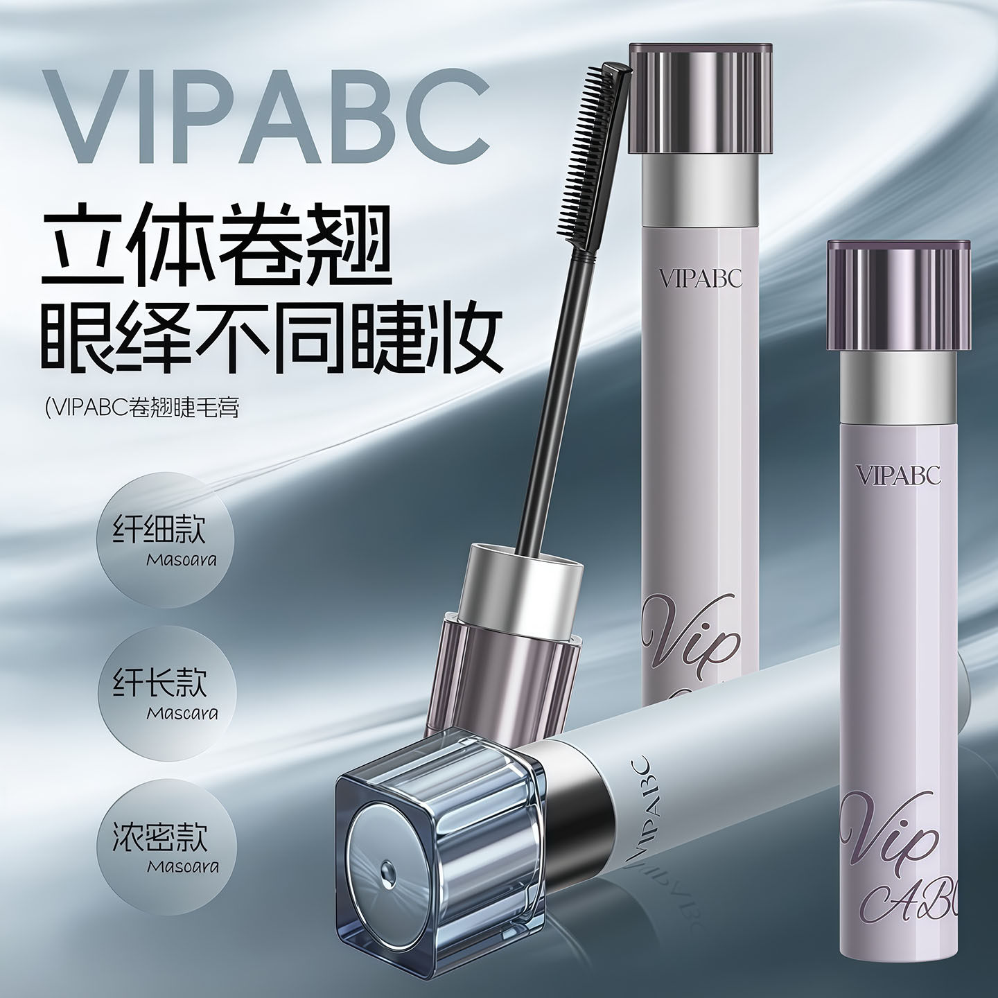 李佳琪推荐睫毛膏浓密纤长卷翘持久防水不晕染打底定型液太阳花女,彩妆/香水/美妆工具,睫毛膏,淘宝优惠券,粉丝福利购,淘宝优惠卷