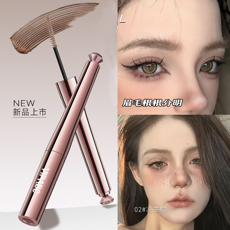 染眉膏防水持久不脱色自然立体野生眉新手初学者浅色粉棕色眉笔刷