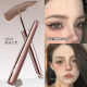 染眉膏防水持久不脱色自然立体野生眉新手初学者浅色粉棕色眉笔刷