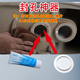 马桶密封盖子防漏溢通用堵子法兰圈坐便器下水塞子配件防臭陶瓷胶