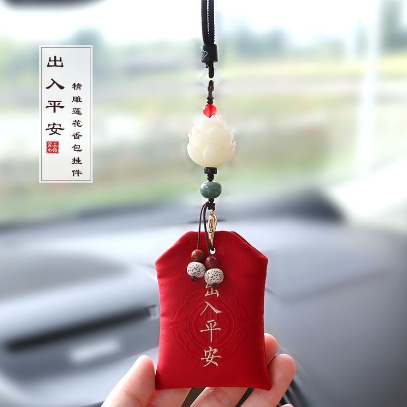 普陀山汽车挂件香囊香袋寺庙同款车载后视镜菩提莲花香包送人礼品