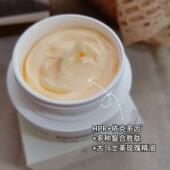 亦初瑰丽轻颜美肌霜HPR多肽依克多因亢初紧致修护淡纹玫瑰精油