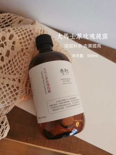 亦初玫瑰饱和纯露面膜水保湿补水