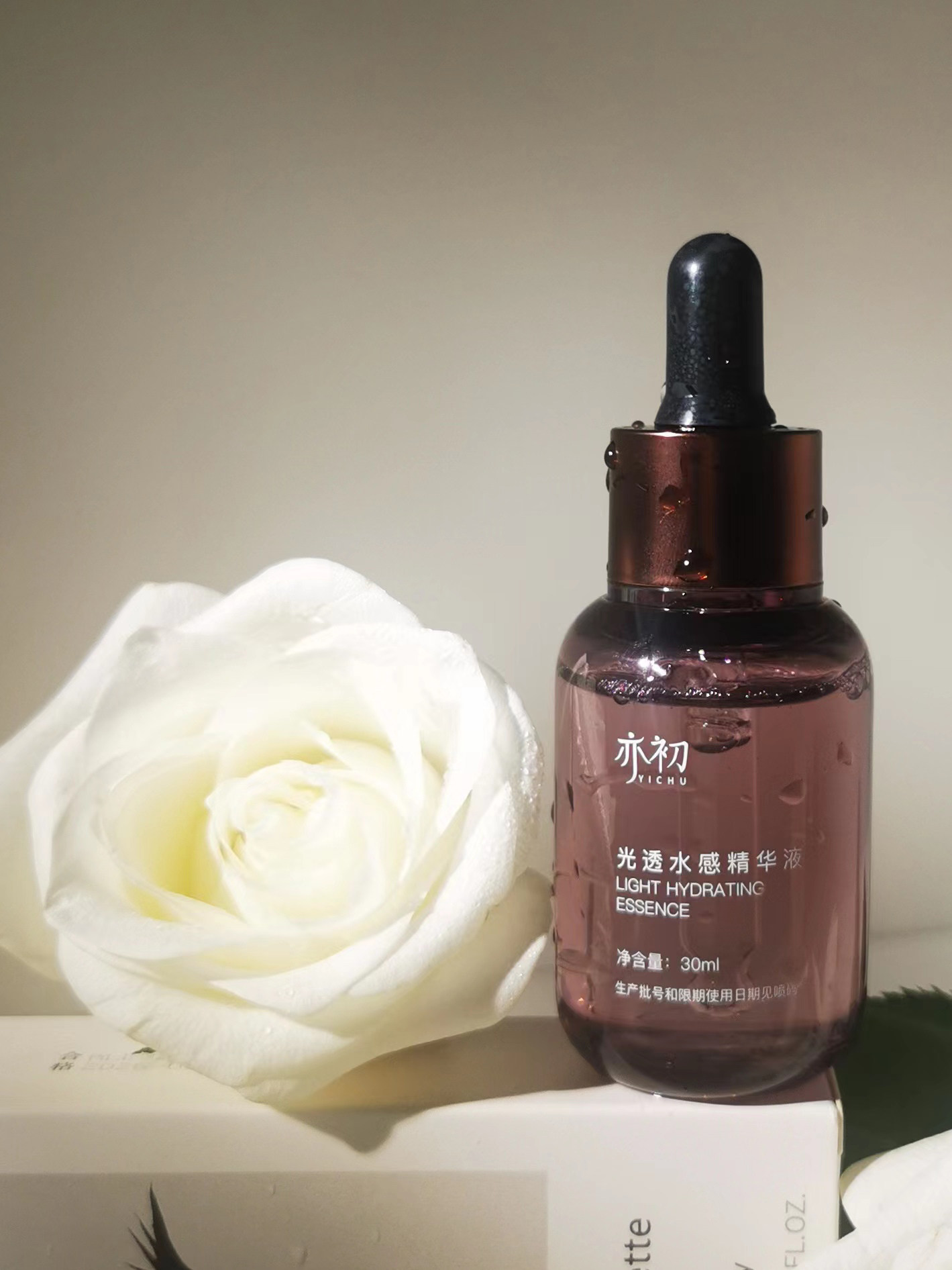 亦初光透水感精华液 提亮肤色改善肤色不均粗糙收敛毛孔补水保湿