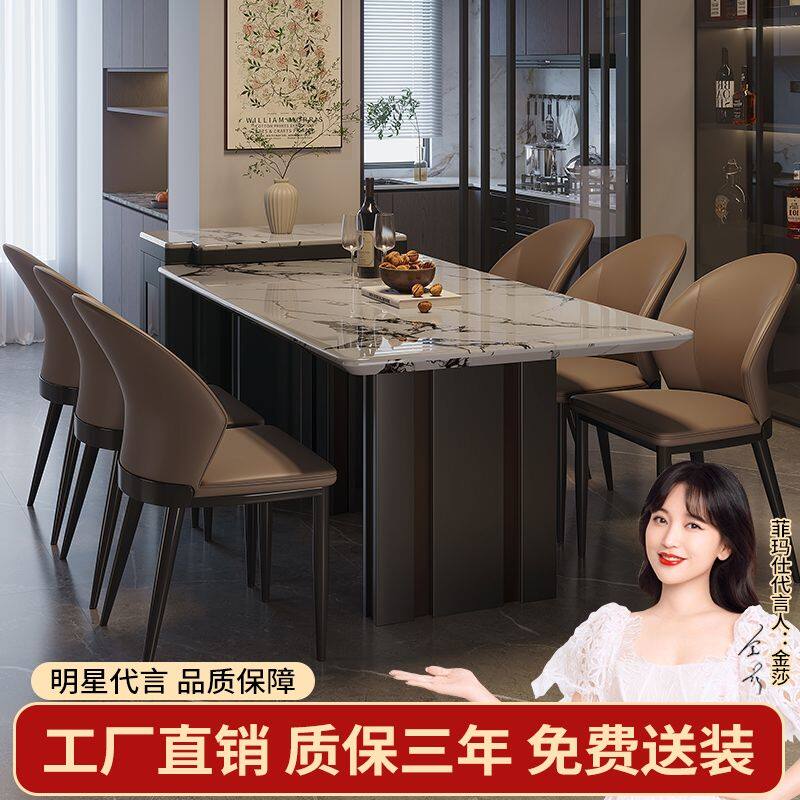 大理石餐桌岛台餐桌一体2025新款轻奢高级感奢石家用餐桌椅组合