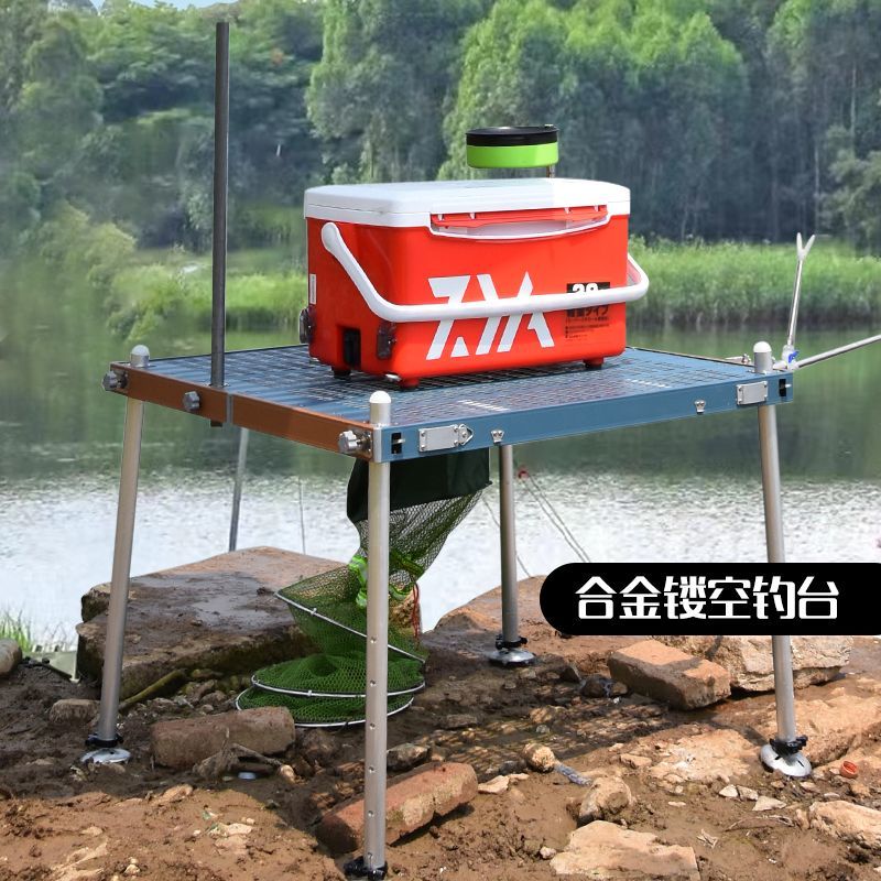 超轻镂空钓台2024新款加强版厚铝镁合金清仓特价官方正品新式钓鱼
