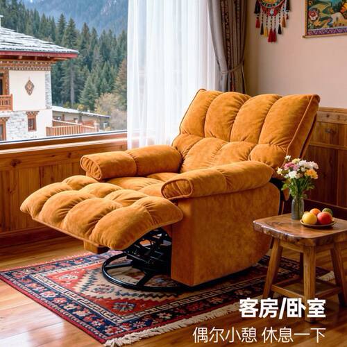 多功能头等单人沙发仓客厅电动懒人按摩太空旋转躺椅云朵摇椅休闲