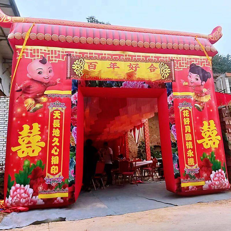 西安新款婚庆拱门囍迎嘉宾客篷酒席帐篷门头流动酒店气模门头宴会