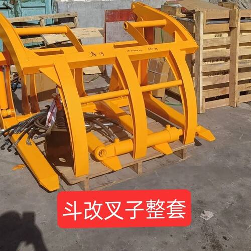 铲车装载机抓头定制配件改装加厚木机抓木叉叉子旋转爪子夹子发完