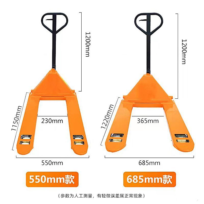 叉车手动地牛液压车搬运车升降小型手推车货电动2吨3吨5T手拉拖车