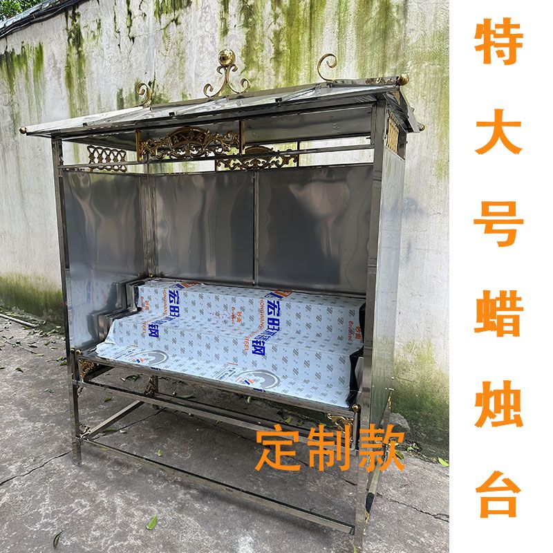 寺庙蜡烛台户外落地防风不锈钢蜡烛座针平面放蜡烛架子定制款适用