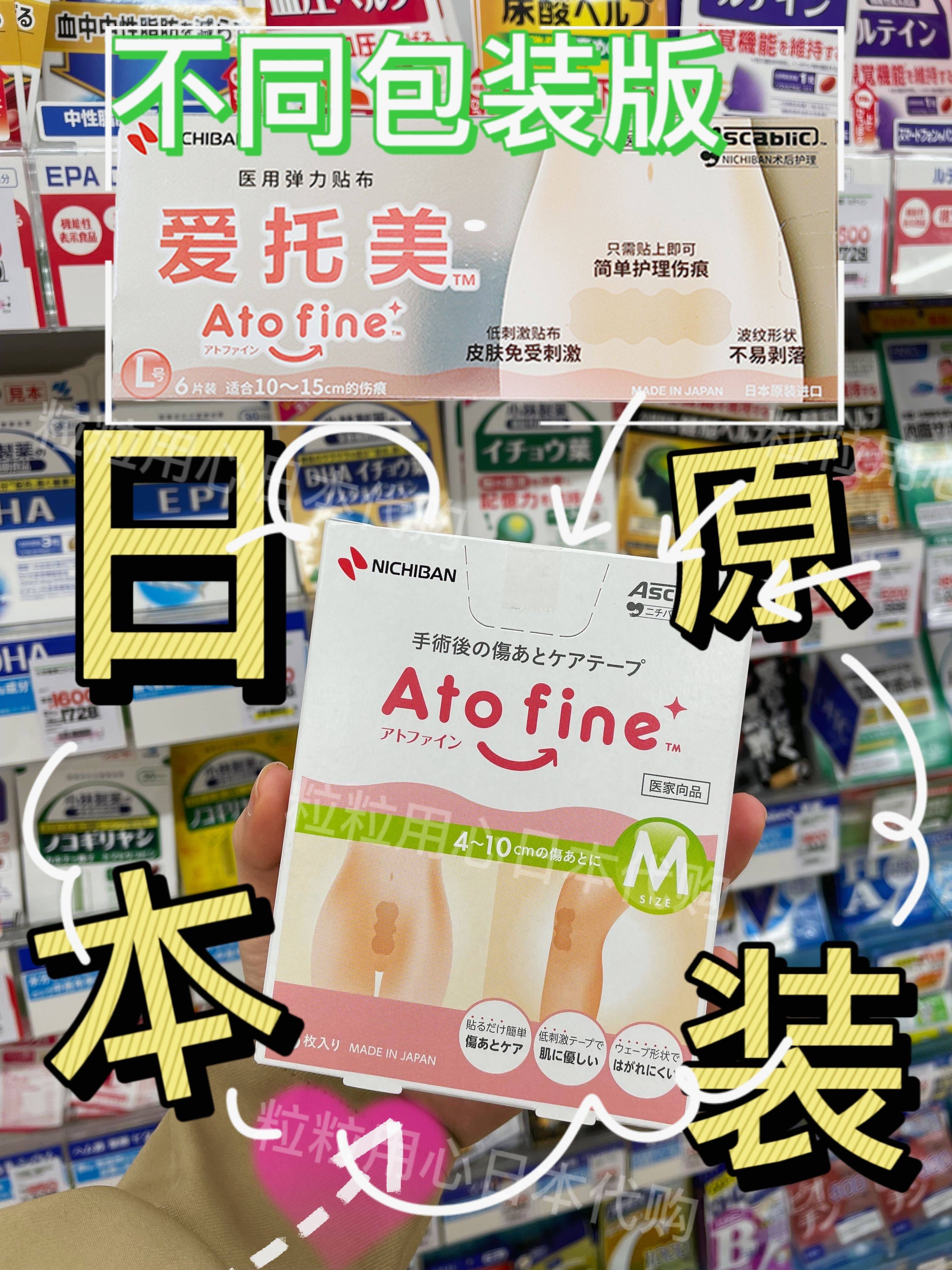 日本正品视频日本验货假一赔万