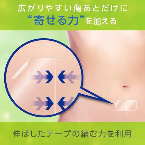 日本减张贴透明防晒防水拉链式抗压防增生贴薄10片正品直邮视频连