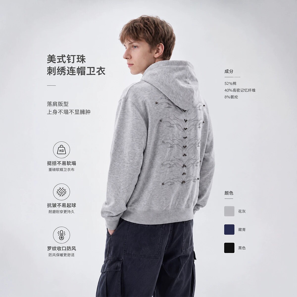 NTBF美式荆棘钉珠刺绣连帽卫衣