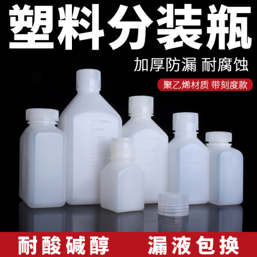 加厚大口径方形塑料瓶试