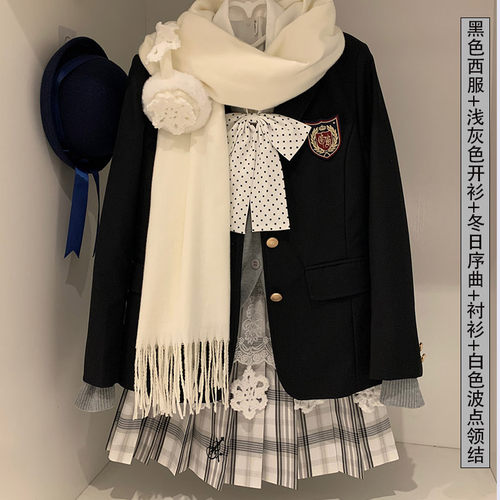 西服开衫格裙衬衫领结大全套
