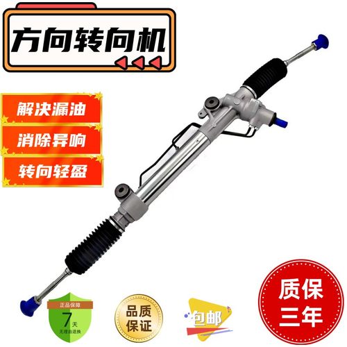 适用于普拉多2700霸道4000 LC120 LC150酷路泽FJ方向机转向机总成