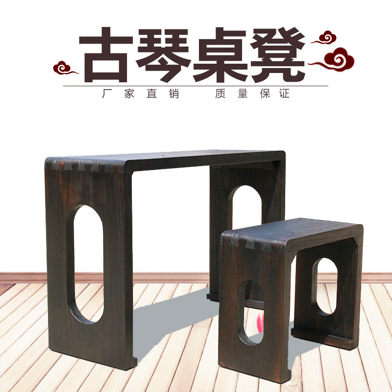 古琴桌凳烧桐木中式古典共鸣古琴桌简约仿古茶桌禅意书法国学桌凳