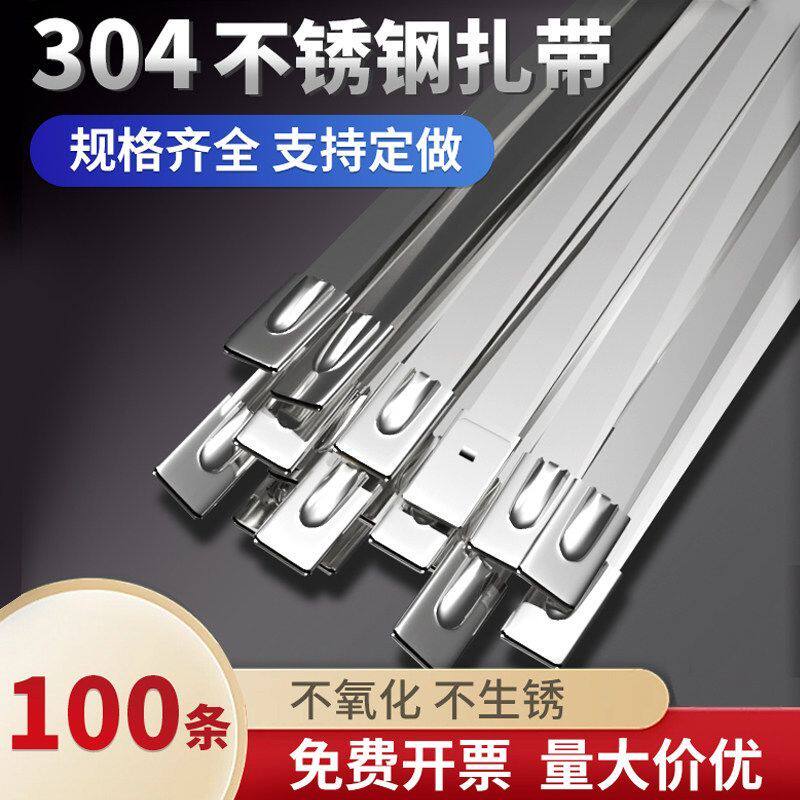 304不锈钢扎带钳自锁收紧器打包机不锈钢扎带收紧剪切便携式手动