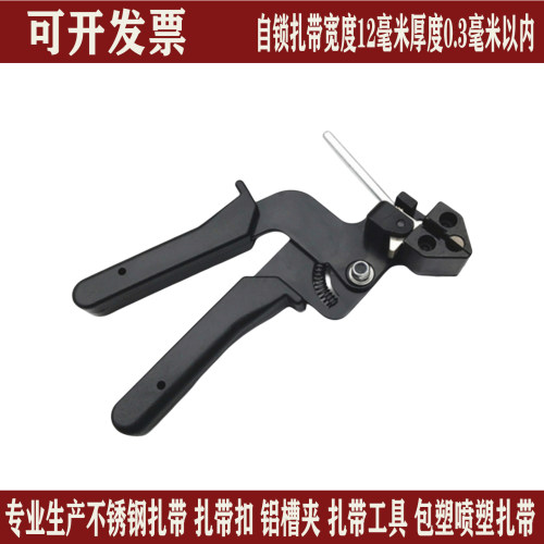 304不锈钢扎带钳紧线机紧拉紧器