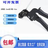 304不锈钢扎带钳钢扎带盘带黑色捆绑紧带机拉紧器收紧工具打包带