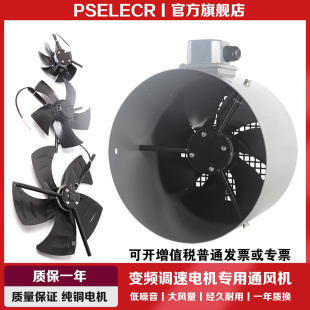 280 132A 225B 315A变频调速电机散热冷却通风机风扇 160 G71A